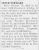 19540813 Obituary - Steve Stewart 19540813 Obituary - Steve Stewart